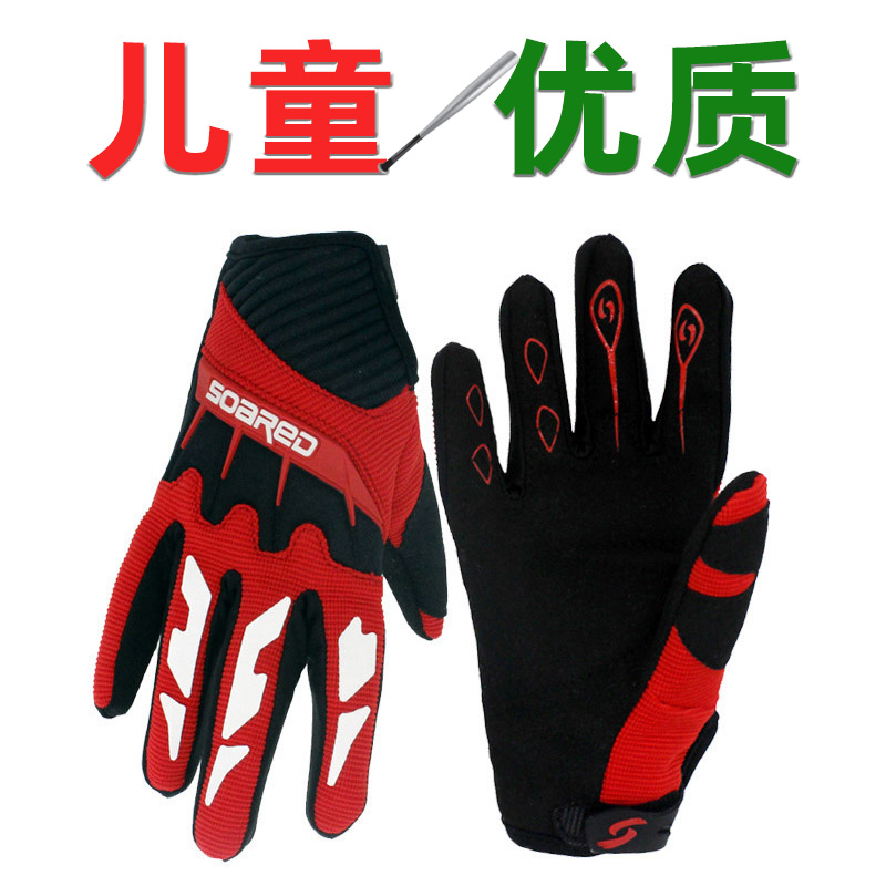 Baseball glove protective gear for children batting juvenile supplies against pitcher softball practice training outside of the sport-Taobao