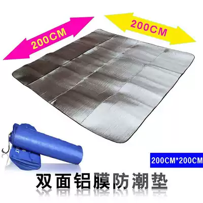 Moisture proof mat Outdoor picnic mat Single double tent sleeping mat Aluminum film 3-4 people thickened camping beach mat