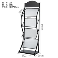 ARC 49 см Четырехслойный -206 черный