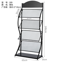 ARC 65CM Четырехслойный -209 черный