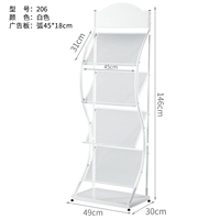 ARC 49 см Четырехслой -206 белый