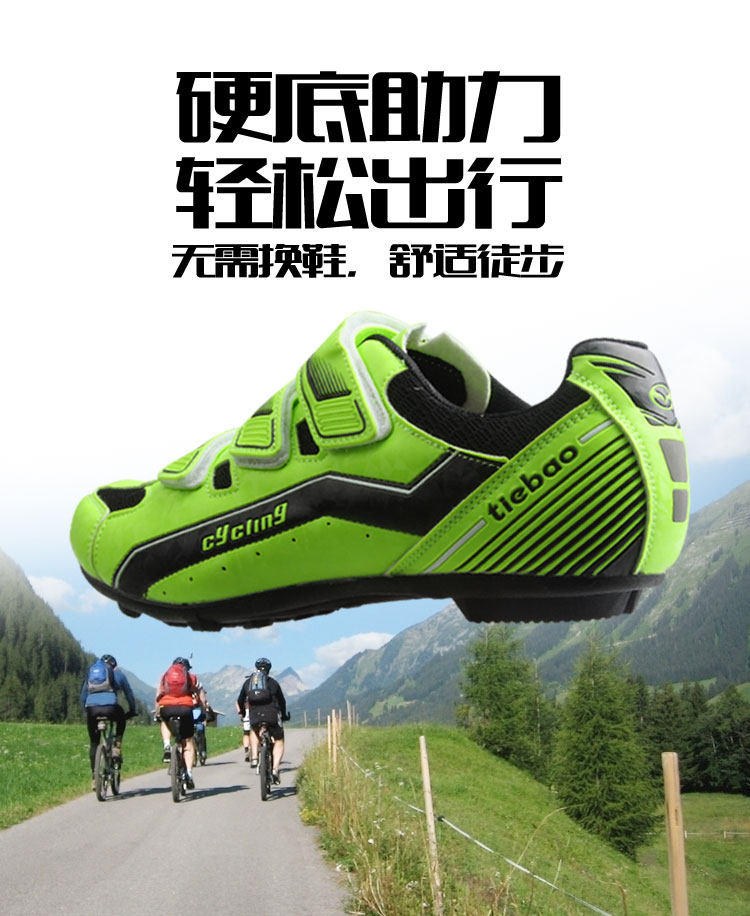 Iron Leopard New Lock-Assisted Riding Shoes Bike Self-Lock Shoes Hard Bottom Bike Shoes Riding Non-Card Shoes Men And Women Clothing