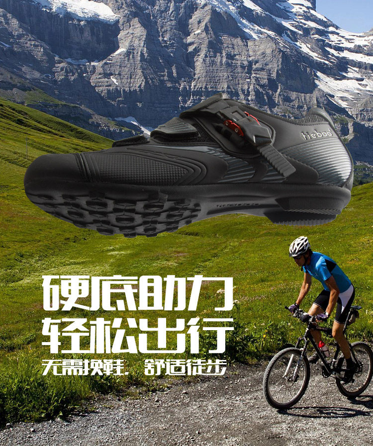 Iron Leopard No Lock Riding Shoes Non-Card Shoes Hard Bottomed Shoes Moped Road Car Mountaineering Car Men And Women Bike Shoes Breathable