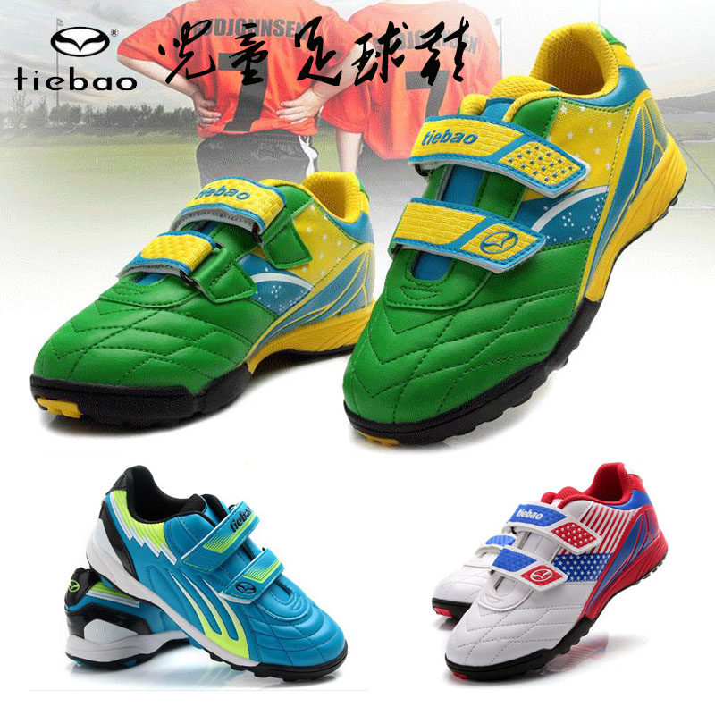 New Kids Football Shoes Boys Girls Training Shoes Elementary School Kids Magic Tips Kids AG Crushed Nails Sneakers