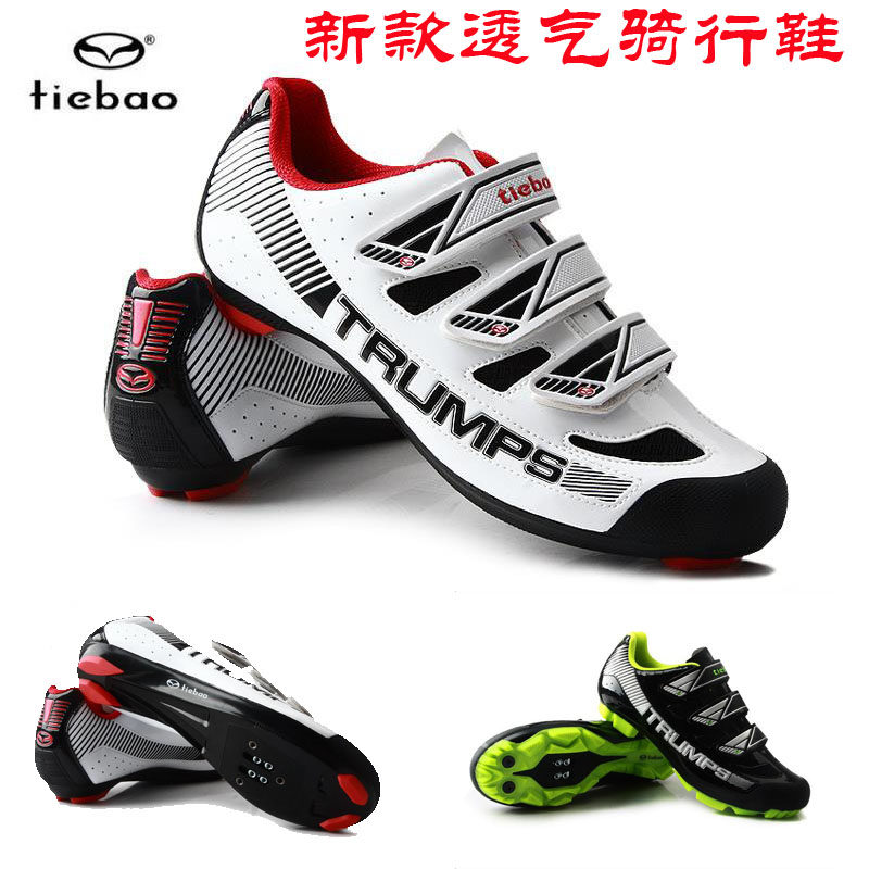 New iron leopard mountain bike self-locking shoes road bike cycling shoes bicycle lock shoes breathable self-locking cycling shoes
