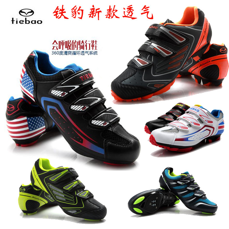 New Iron Leopard Mountain Riding Shoes Road Riding Card Shoes Riding Kit Bike Shoes Sports Bike Men Shoes