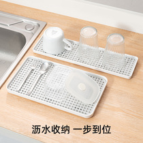 Japanese double-layer drain plastic tray creative rectangular household cup water cup tea cup rack coffee table tea tray