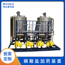 Automatic stainless steel dosing device PH adjustment Phosphate corrosion inhibitor dosing device Ammonia device