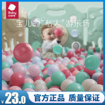 Babycare Colored Sea Ball Non-Toxic Drug Domestic Household Baby Baby Baby Baby Baby Baby Baby Baby Baby Baby Ball Pool Fence