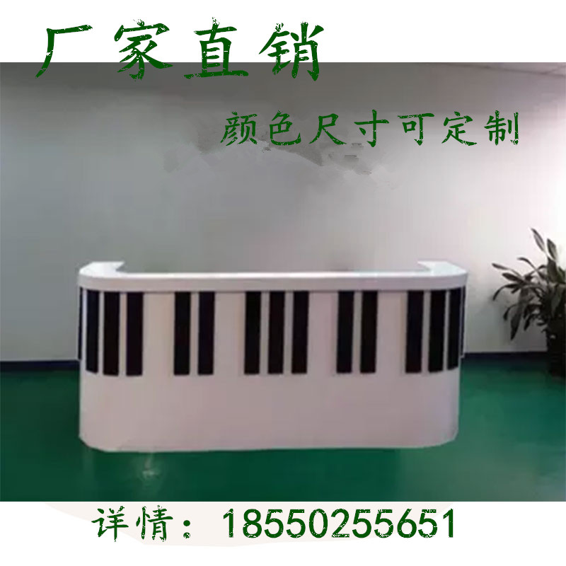 Piano School Front Desk Reception Desk Baking Lacquer Office Front Desk Piano Bar Table Music Art Training Front Desk Work Table