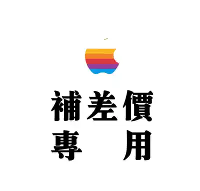 The postal fee is privately photographed and not shipped.