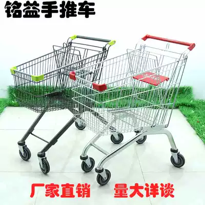 Supermarket shopping household trolley Shopping trolley Property convenient car Convenience store property trolley Vegetable cart