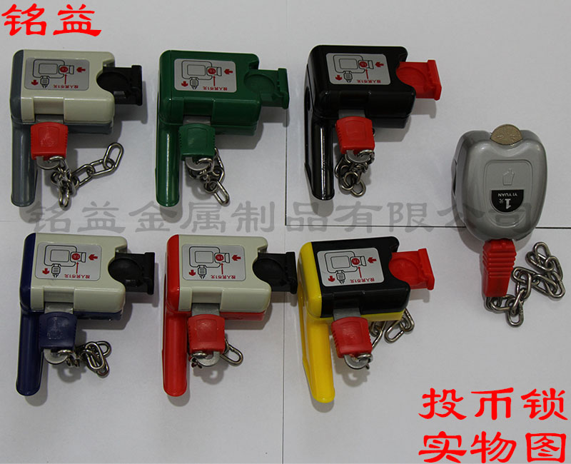 Supermarket Shopping Cart Lock Supermarket Trolley Coin Lock Plastic Lock Zinc Alloy Lock Lock Key Unlocking Tool