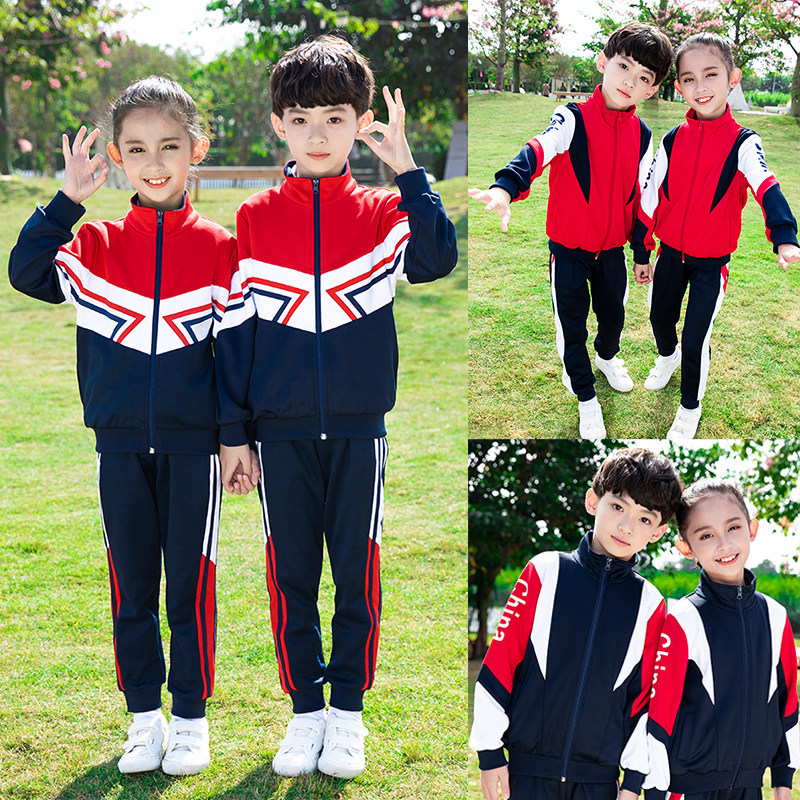 Elementary school students spring and autumn school uniforms kindergarten garden uniforms sports meeting opening ceremony class uniforms winter clothes cotton three-piece junior high school
