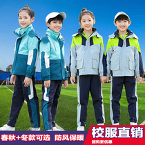  Primary school students winter plus velvet school uniform Kindergarten garden uniform Spring and autumn sports stormtrooper class uniform autumn and winter warm three-piece suit