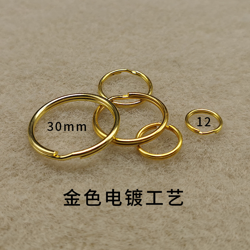 Gold Key Ring Double Loop Car Keychain Wire Electroplated Small Round Ring Large Ring Regular Key Ring Buckle