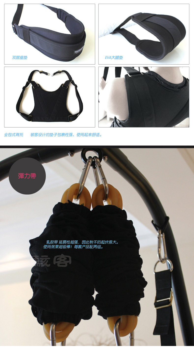 骇客欲仙绳绳 Sex Hammock Eight-Claw Chair Air Swing SM Alternative Swing with 啪啪 性性用品