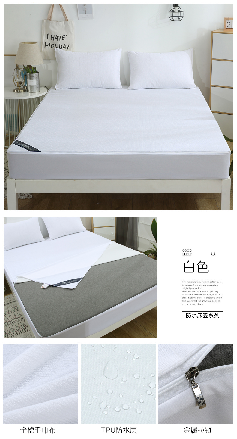 Cotton sáu mặt bao gồm tất cả giường không thấm nước 笠 khăn bông một mảnh dây kéo loại có thể tháo rời nệm nước tiểu - Trang bị Covers ga giường chun