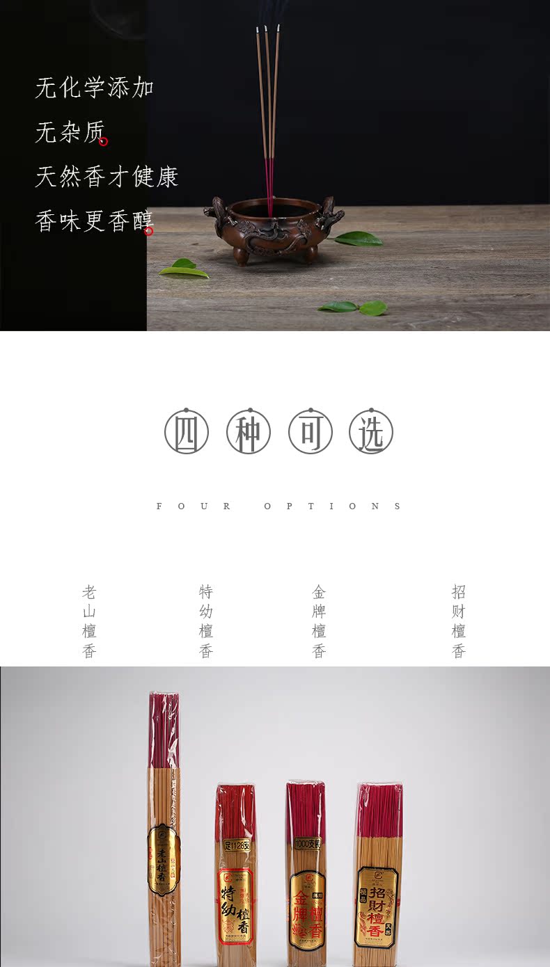 vòng tay gỗ đàn hương đỏ Gỗ đàn hương tự nhiên, hương trầm - Sản phẩm hương liệu hương thắp