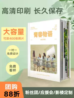Love commemorative gift wash photos to make photo album book custom diy print couple chat record book
