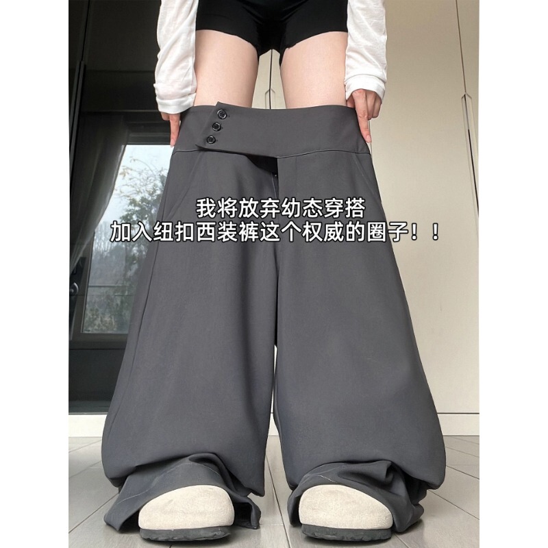 Retro Gray Low-Waisted Slim Suit Pants for Women, Summer Thin Style, Side Waist Button Design, Loose and Drapey Wide-Leg Pants