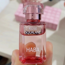 (Spot) Japanese special cabinet HABA Haaba Sharanes Essence Pure Cosmetic Oil 15ml 15ml 30ml 60ml 60ml