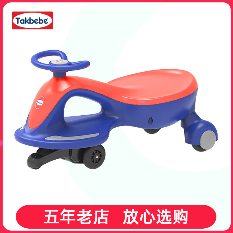 German Takbebe Takbebe Children's Electric Twist-Twist Car Toy Three-wheeled Stir-fried Car Baby Charging Bottle