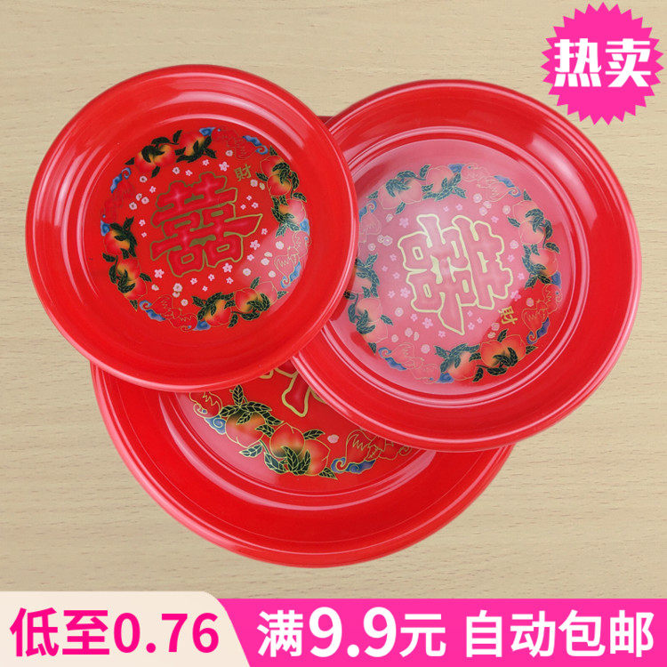 Wedding red disc round happy with great red tea tray Candy Pan Chaoshan Baier Worship Buddha Plate Plastic Venerable Tea Tray