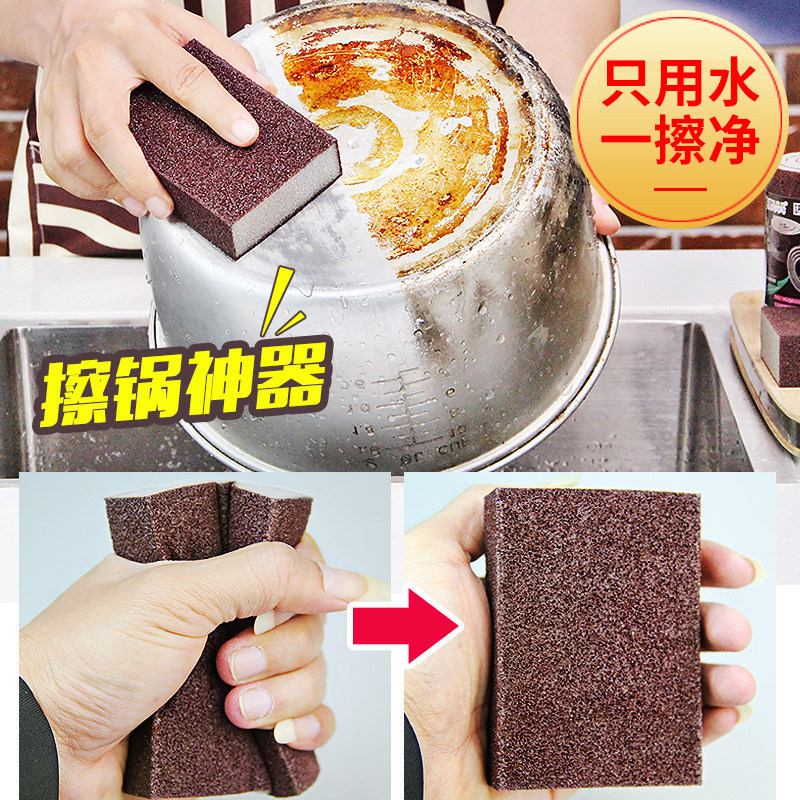 Diamond Sands Sponge MAGIC WIPE KITCHEN WASH THE PAN GOD CLEANER CLEAN TO THE STAINS WASH BOTTOM OF THE PAN BLACK SCALE RUST REMOVAL BRUSH PAN WIPE