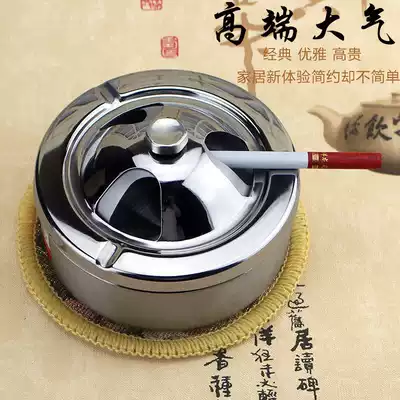 Rotating stainless steel ashtray with lid to seal household windproof personality creative living room large ashtray self-extinguishing anti-flying