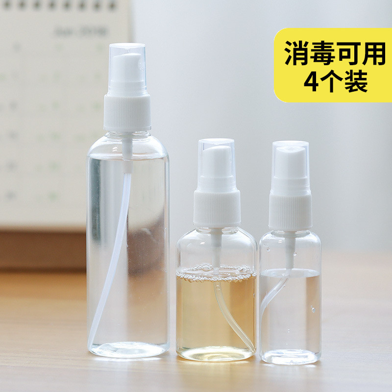 Alcohol disinfectant spray bottle household small jet cleaning special small empty bottle spray bottle fine fog makeup moisturizing packaging