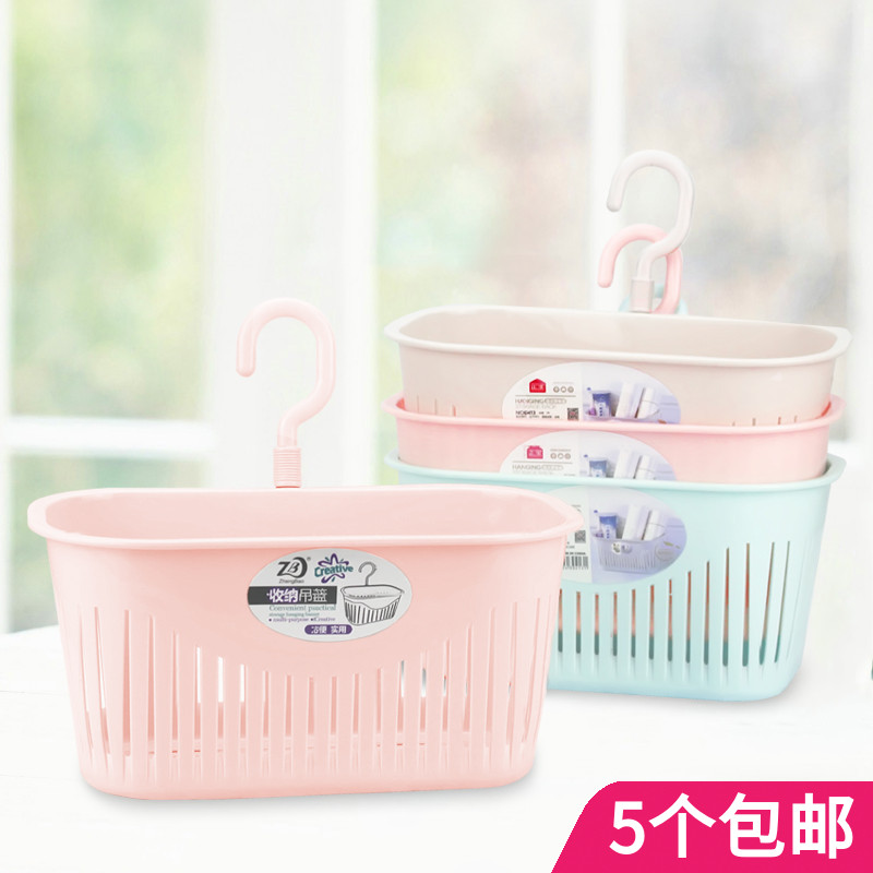 Hanging Hanghai Basket Kitchen Wall Handling Makeup Room Bathroom Makeup Supplies Basket Shower Plastic Basket