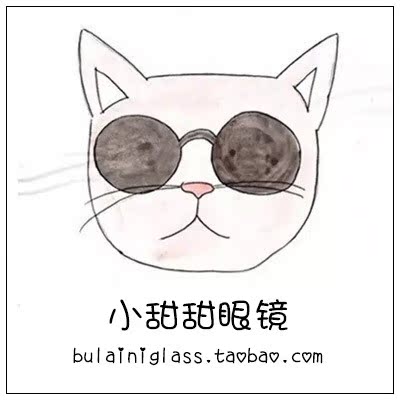 Montures de lunettes en Alliage de nickel - Ref 3140662 Image 6