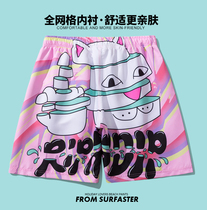 Quick-drying loose beach pants mens tide card cartoon big pants seaside beach pants double lined swimming pants