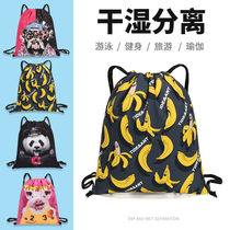 Dry and wet separation beach bag women waterproof swimming equipment fitness children drawstring shoulder storage backpack mens corset pocket
