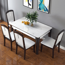 Solid wood dining table Home small apartment type modern simple dining table and chairs combined with rock slab marble rectangular dining table
