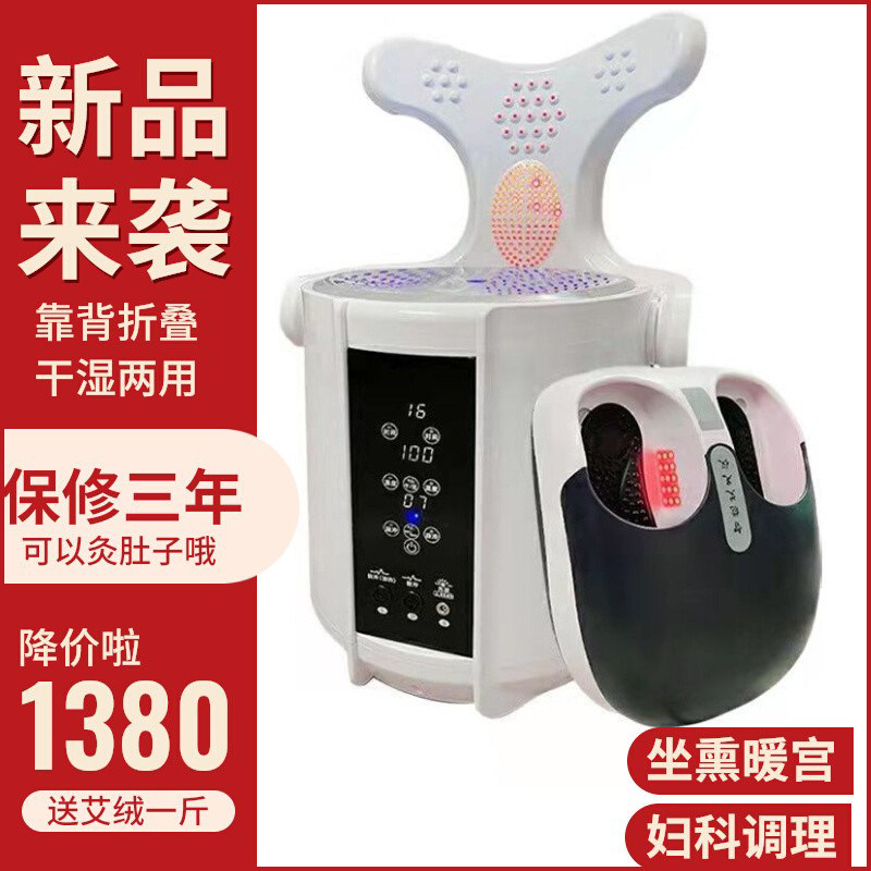 Meridian seat home dry and dual-purpose moxibustion stool far infrared lavender barrel multifunctional All warm palace physiotherapy