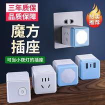 Magic Square Socket Converter Multifunction Usb Connector Plug One Transfer Multi-Wireless Charger Home Insert Platoon Not