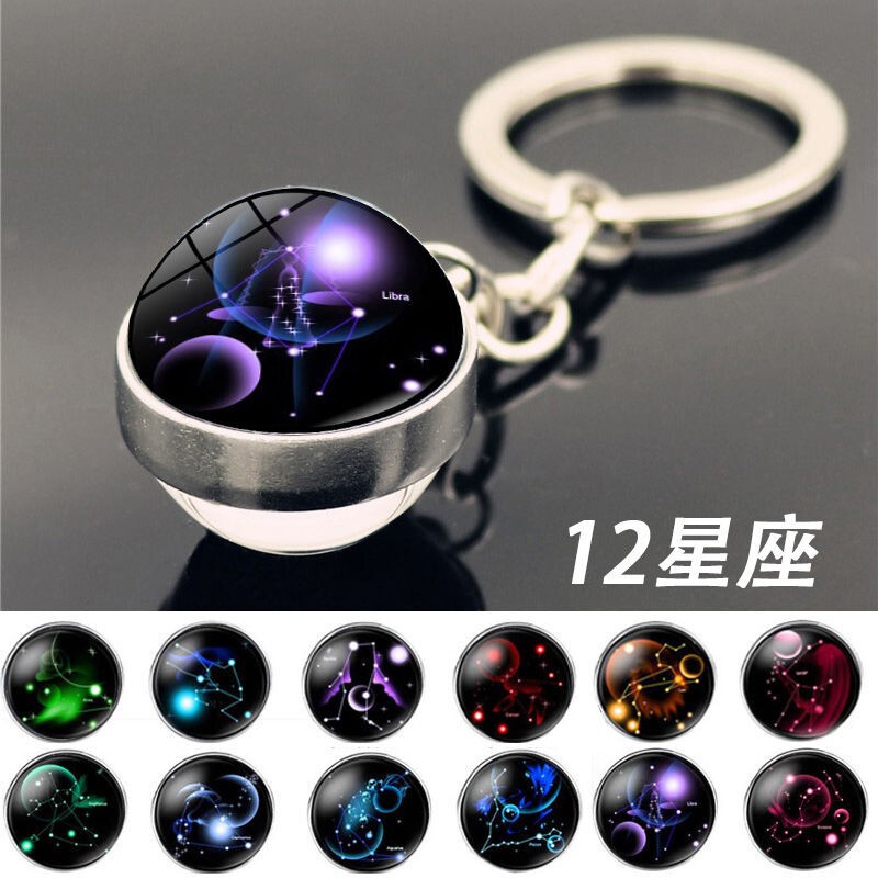 Star Zodiac Series Keychain Pendant Creative Couple Gift Men and Women Keychain Backpack Pendant Crystal