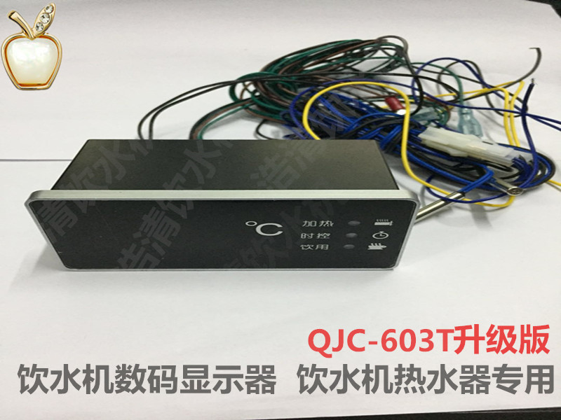 The temperature display of 100 degree meter of water purifier for energy saving water water purifier for 603T - C water purifier