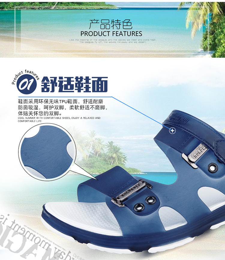 Dép nam mùa hè giày đi biển mới dép nam giày đế xuồng một từ kéo không trơn trượt đế mềm học sinh phiên bản Hàn Quốc giày sandal nam