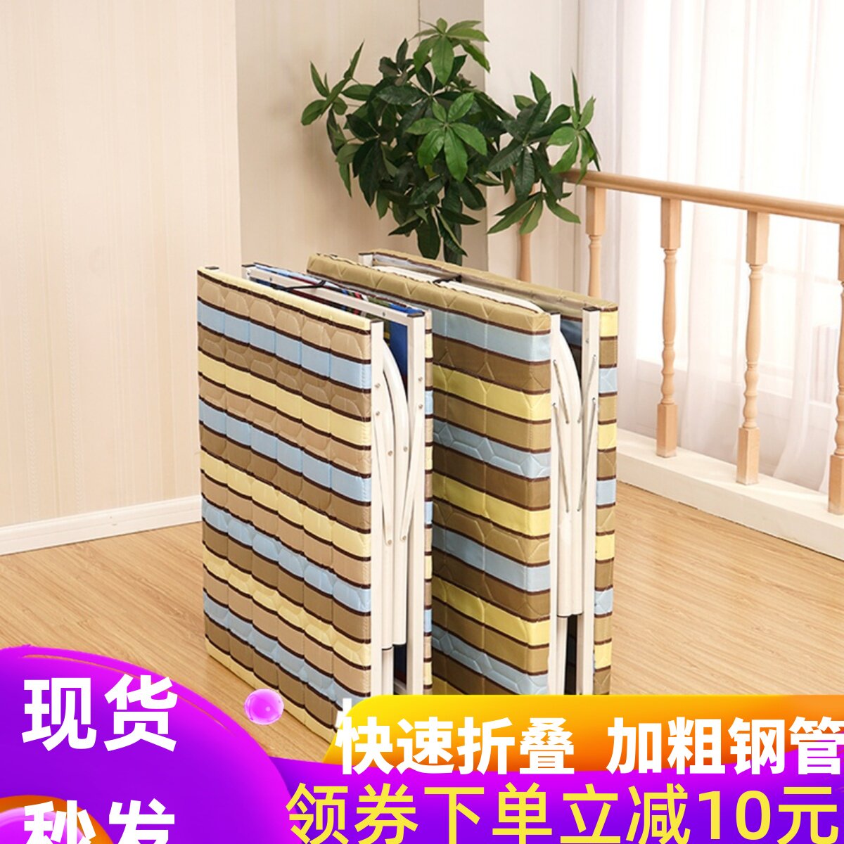Bed Linen Bed Linen Bed Wood Board Bed Simple Portable Folding Bed Afternoon Reinforcement Adult Children's Bed Adult Bed Two-fold-Taobao