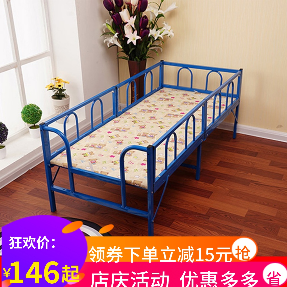 Folding Bed With Guardrails For Lunch Break Bed Children Bed Linen Beds Kindergarten Bed Reinforcement Portable Male Girl Bed Iron-Taobao