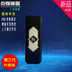 Siêu nhân USB sáng tạo sạc nhẹ Siêu mỏng cá tính câm điện tử nhẹ hơn Nam và nữ chống gió và im lặng bật lửa clipper Bật lửa