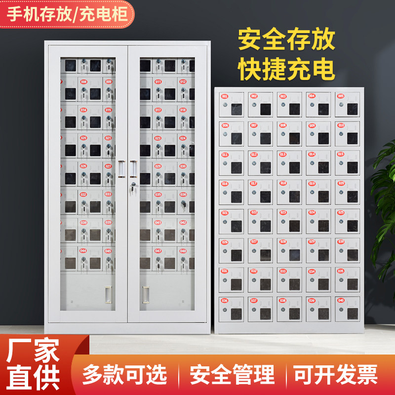 Mobile phone storage cabinet usb charging cabinet steel shielding cabinet staff army factory school tools walkie-talkie management