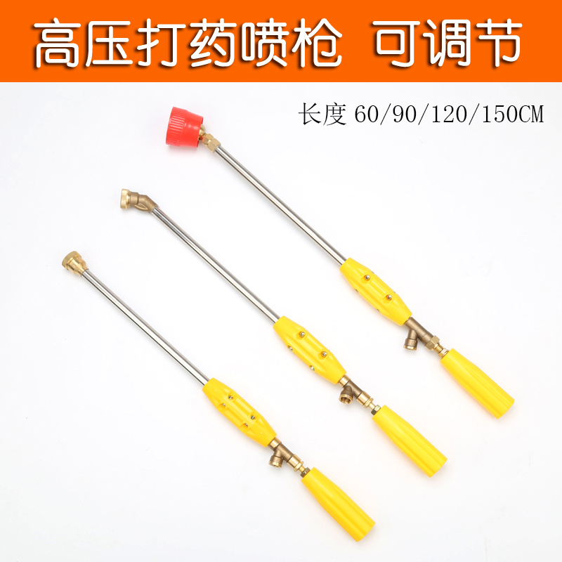 Agricultural spray gun petrol Three-cylinder plunger pump Dosing Machine Orchard Greenhouse Shot high-adjustable atomization dosing spray gun-Taobao