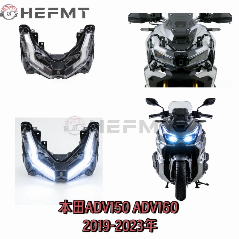 Suitable for Honda Adv150 Adv160 High-Brightness Headlight Assembly, Front Headlight, Front Light, 19-23