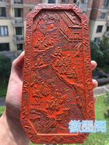 Lanting Gaohui Big Cinnabar Ink Ingot Cao Sugong Inventory Cinnadite Ink Ink Ingot Ingot Study Four Treasures Collection