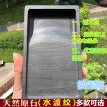 Inkstone natural water ripple original stone authentic Anhui She inkstone study four treasure 6 inch student Calligraphy Special Price