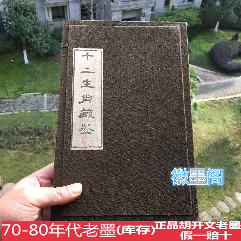 XII Zodiac ink ink ink ink ink ink ink ink ink ink ink ink ink ink 12